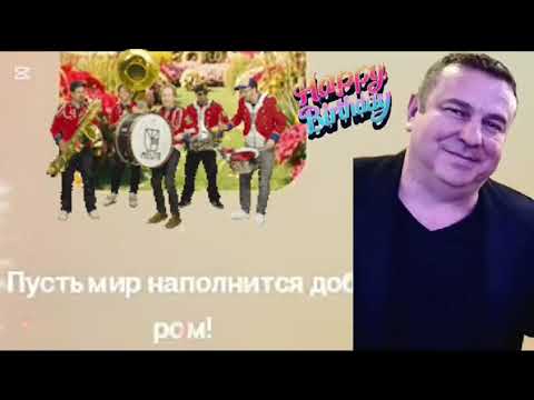 С ДНЁМ РОЖДЕНИЯ,СЛАВА🫶Слова мои,музыка и исполнение создано Искусственным Интелектом