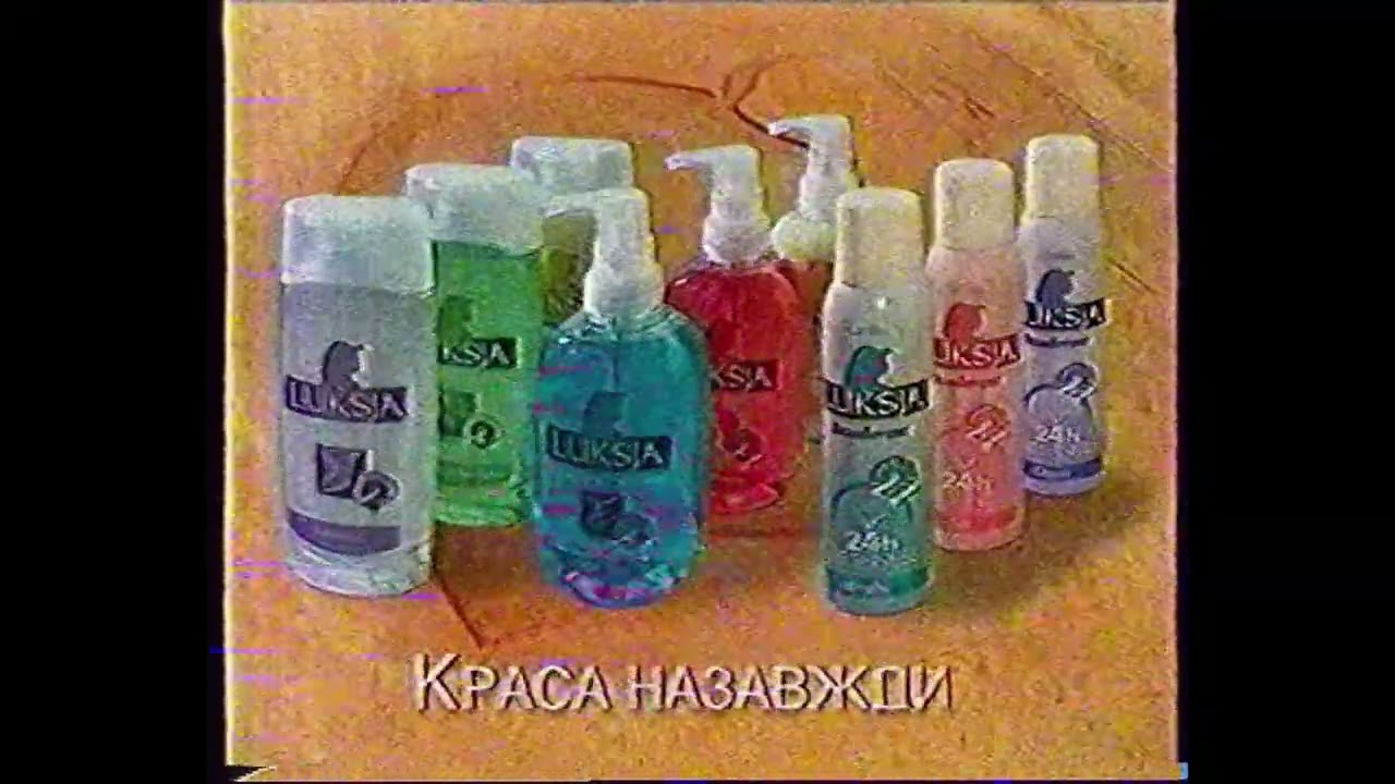 Інтер — Анонсы, заставки, реклама [15.07.2001]