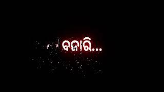 Udit Bhai Status Udit Bhai Odia Status Video Udit Video....