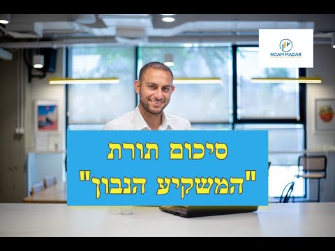 וִידֵאוֹ: האם וורן באפט הוא הבעלים של פורטילו?