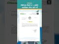 सिटिजन्स बैंकले रु २ अर्बको अग्राधिकार शेयर जारी गर्ने
