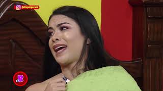 La Rubia Celosa De Las Secretarias - El Reperpero