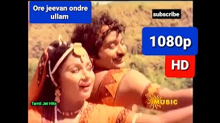 Download Lagu Ore jeevan ondre ullam duet  1080p HD Tamil video song/Neeya/Music Sankar Ganesh/S.P.B,Vani Jeyaram MP3