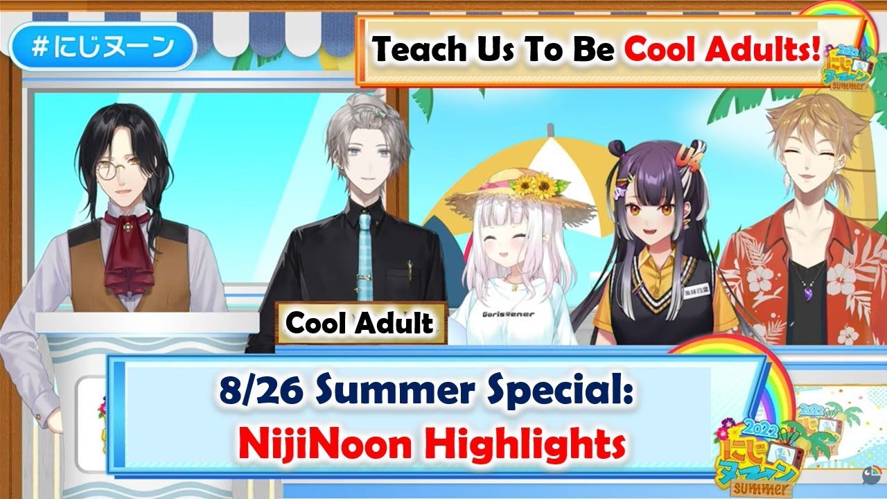 【ENG SUB】8/26 NijiNoon - Teach Us, Cool Adult Sensei!【Kaida / Umise / Shiina / Gaku / Shellin】