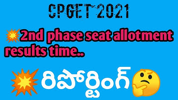 Cpget 2021 //2nd phase seat allotment results timing & reporting time//laste date for reporting...