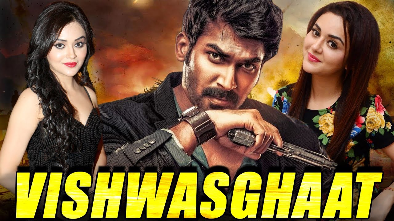 Vishwasghaat Full South Indian Hindi Dubbed Movie | Telugu Hindi Dubbed Movie | Sagar