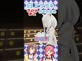 【白上フブキ】寒そうにする『さくらみこ』のものまね　#shorts