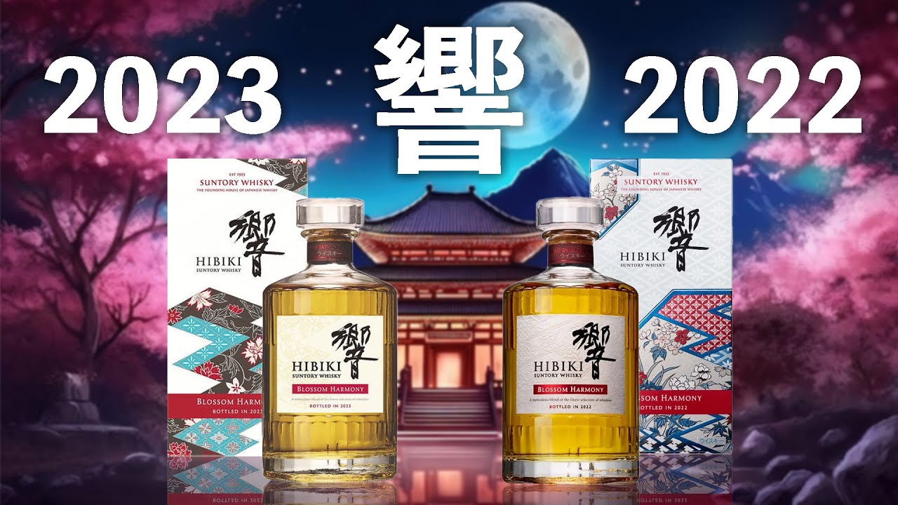 ウイスキー飲み比べ】毎年恒例!?シングルモルト山崎LIMITED