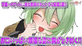 【ゆっくり茶番劇】学園一のアイドル美女教師は、絶対に見せられない裏の姿を僕にだけさらけ出す！？　34話