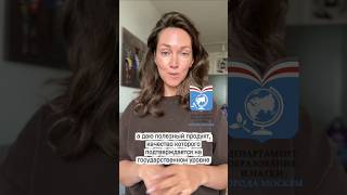 Разоблачение: я не инфоцыганка) #shorts
