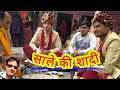 Gujjar dance on wedding  gujjar barat  gujjar barat dance  gujjar wedding dance  gujjar dj