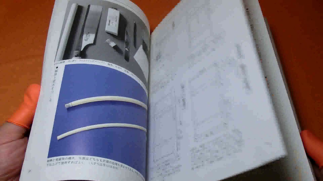 Making Japanese Hanging Scroll KAKEJIKU book Japan kakemono zen chashitsu 