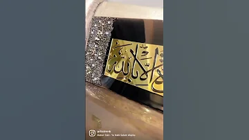 Mashallah Luxurious Wall Art Trending Viral Islamic Shorts Allah Mashallah India Status 