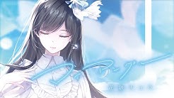 花鋏キョウ キョウちゃんねる Youtube
