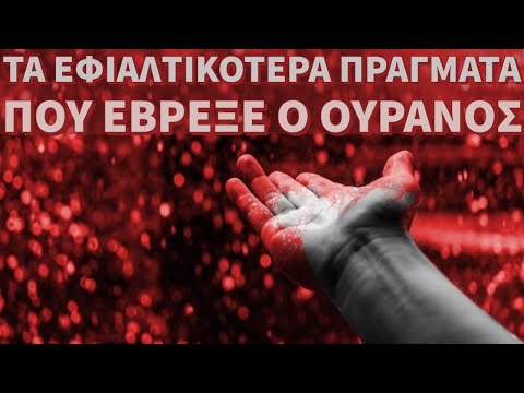 Βίντεο: 7 συμβουλές για την εύρεση του καταφυγίου σας