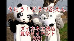 歌うたい泪 Youtube