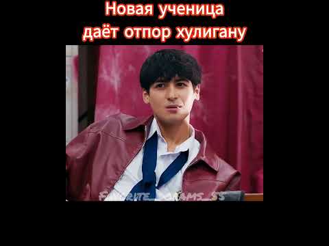 Лакорн ЖЕМЧУЖИНА КЛАССА Е #favorite_dorams_55 #дорам #РЕК #СЕРИАЛЫ