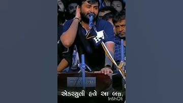 devayat khavad status #devayatkhavad #dayro #motivation #shortvideo #gujrat