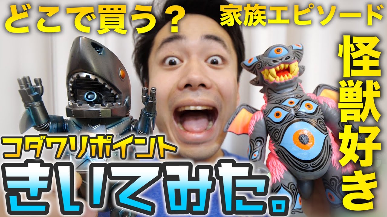 フィッシャーズ シルクロード あげるくん 第二弾 蓄光ver. ソフビ フィッシャーズ シルクロード あげるくん 第二弾 蓄光ver. ソフビ