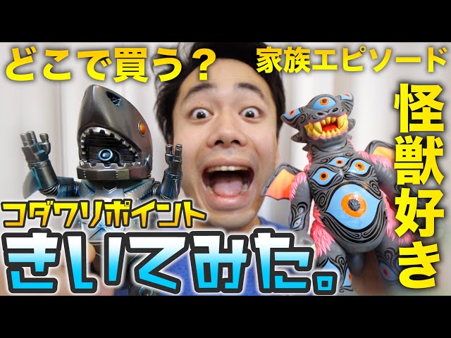 山猿フィッシャー様 sddefault.jpg