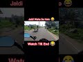 Jaldi Waha Se Hato 😂 #funny #motovlog