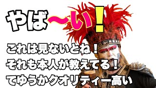 これは必見！なるほど！なかなか見られないものですよね！メイク講座字幕あり