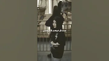 ناس مني ومن دمي حالات حالات واتس 