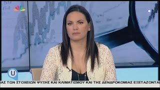 Όλγα Κεφαλογιάννη -  LiveU, 26.05.2016