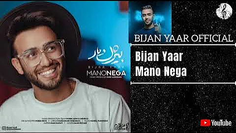 Bijan Yaar - Mano Nega (Official Music) |   -
