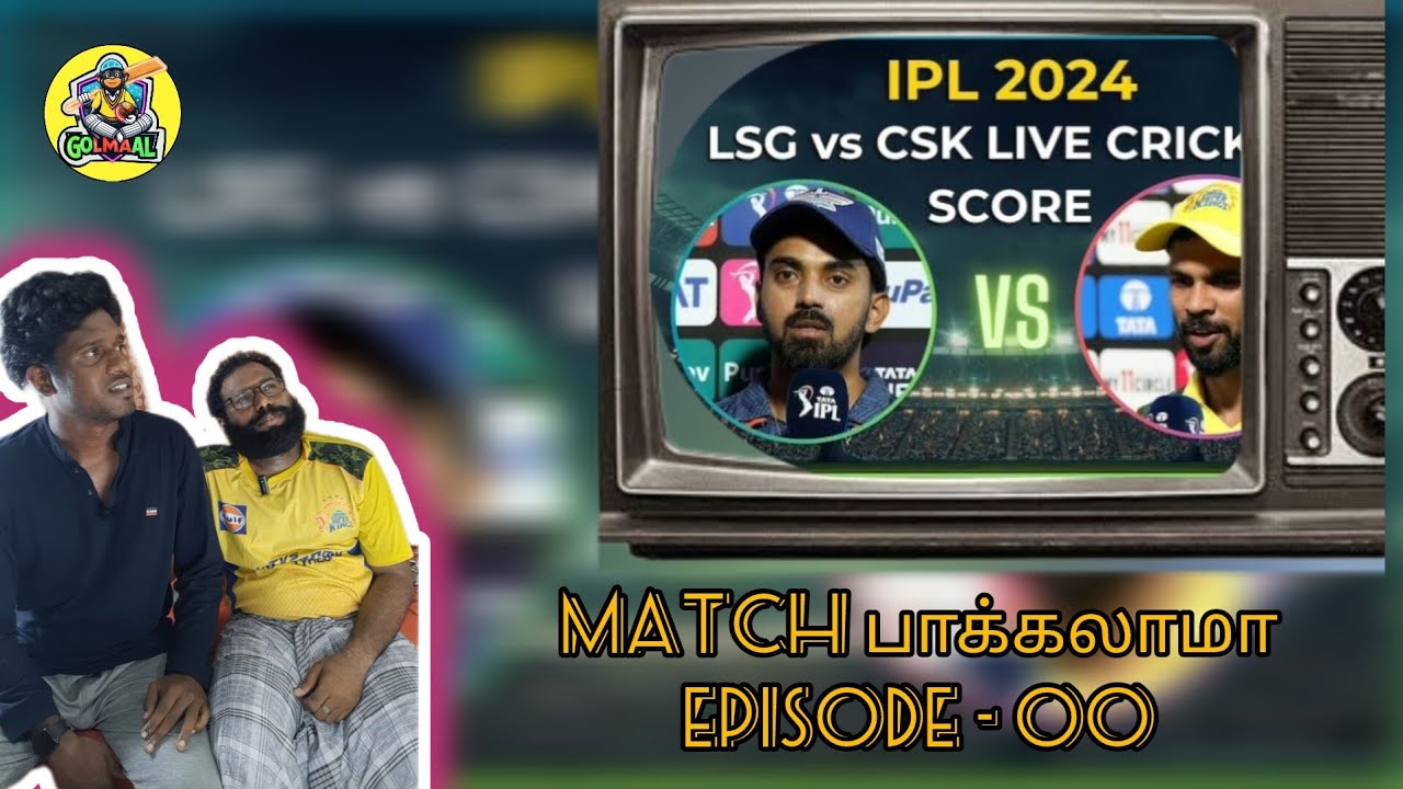 Lsg vs csk match troll | Fans Fight troll