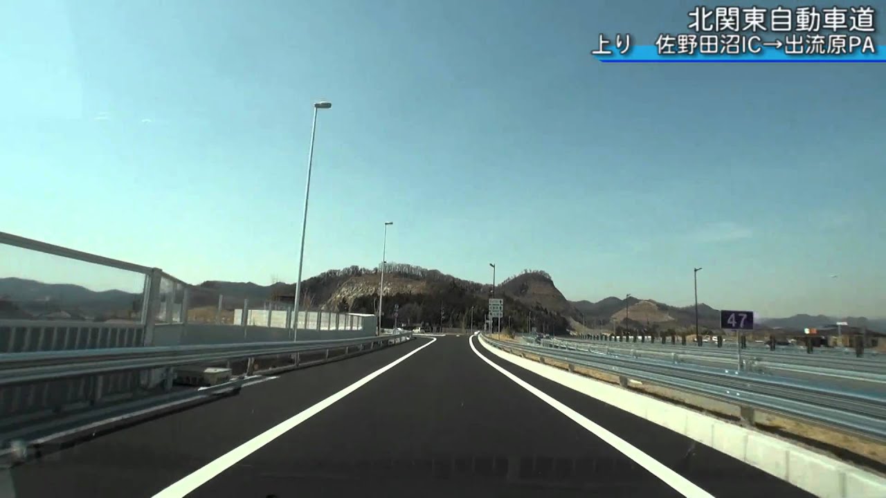 【全線】北関東自動車道　太田桐生IC～佐野田沼IC間　開通【開通】