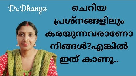 ജീവിതം കരഞ്ഞു തീർക്കാനുള്ളതല്ല,  കരച്ചിൽ ഒന്നിനും ഒരു പരിഹാരവും അല്ല..|Dr.Dhanya 