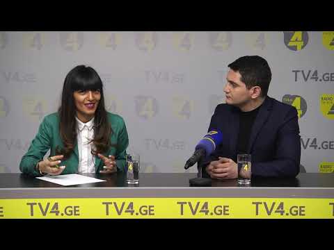 ,,4 კითხვა\" სტუმარი: ამირან ჯანჯღავა  01- 02- 2019