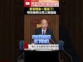 普發現金經濟政策