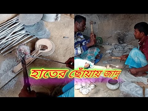 ভিডিও: এটা অ্যালুমিনিয়াম বা পাত্র ধাতু?