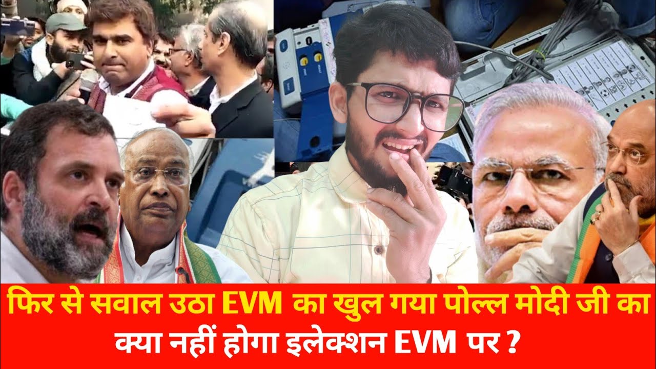 evm
