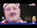 العاشرة كنوز رمضان عميد المنشدين الشيخ محمد الطوخي العاشرة كنوز رمضان عميد المنشدين الشيخ محمد الطوخي