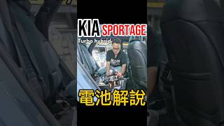 開Sportage不怕刁掐！#shorts