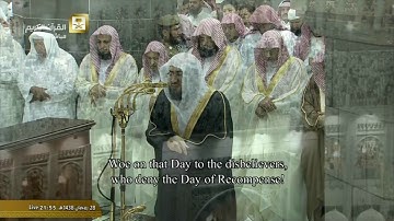 صلاة التراويح ليلة 29 رمضان 1438هـ | من سورة النبأ إلى سورة البينة | د. بندر بليلة