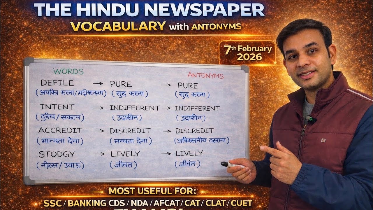 THE HINDU VOCABULARY | 07/02/2026 | SSC | BANKING | SBI | IBPS | CDS | NDA | AFCAT | CAT | CLAT
