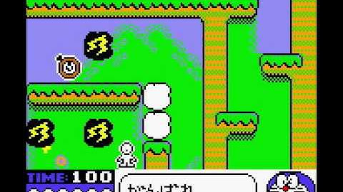 Doraemon Aruke Aruke Labyrinth: Area 1 Stage 10