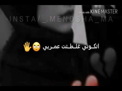 ليش الدنيا تبيك تصميم مريم قنيبر