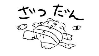 【雑談配信】ヒスイ旅行楽しかった！【蜜虎/獣VTuber】