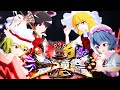 第16回東方ニコ童祭 OP 霊夢 フラン VS 魔理沙 レミリア 第16回東方ニコ童祭 OP 霊夢 フラン VS 魔理沙 レミリア