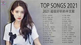 Top Chinese Songs 2021 | Best Chinese Music Playlist 2021 | Mandarin Chinese Song 2021