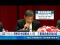 無懼打房建商仍賺!談房市回歸基本盤.暫不讓利 潤泰新通過配息1.1元  三重案銷售率破8成｜記者 林嘉倩 華紹平｜台灣要聞20260520｜三立iNEWS