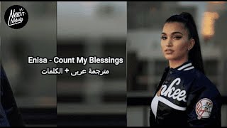 Enisa - Count My Blessings مترجمة عربى
