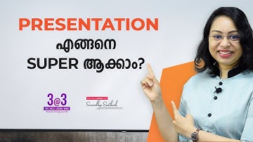 Motivation Malayalam Status | Motivation Speech | 2 | Presentation Tips | Sreevidhya Santhosh
