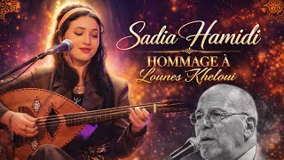 Sadia Hamidi Hommage à Lounes Kheloui #sadia_hamidi #lounes_kheloui 