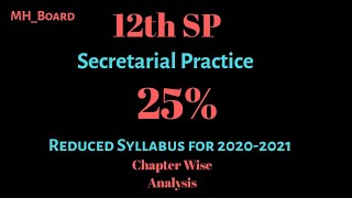 12th SP subject 25% Syllabus Reduced by Official Notification 2020-2021 |MH_Board|Commerce